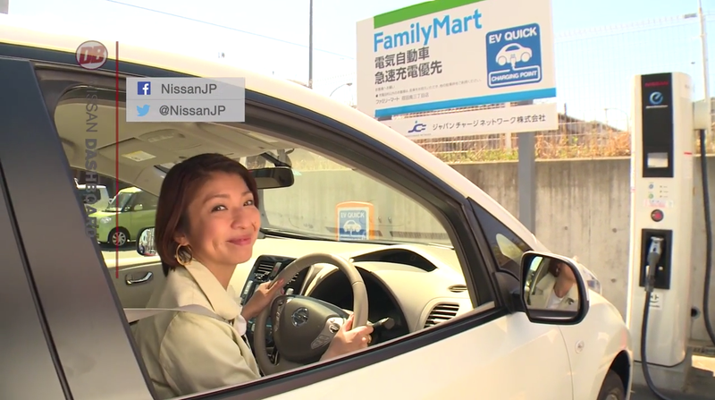 Illustration for article titled Charge Your EV When Buying Dried Squid, Green Tea At Japan's FamilyMart